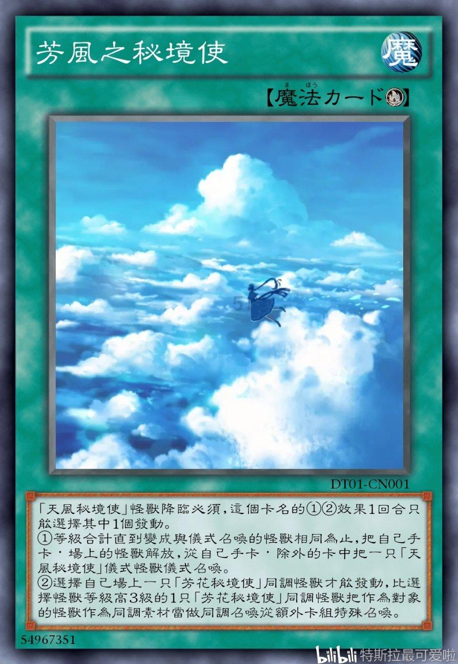 万词王